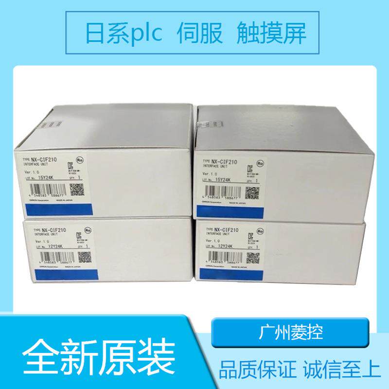 上位模块 CP1E模拟量编程 PC电源模块 C200H 模块 CPU01