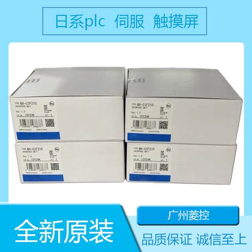 上位模块 CP1E模拟量编程 PC电源模块 C200H 模块 CPU01