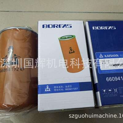 空压机油滤66094172EF，66094212EF 普瑞阿斯空压机