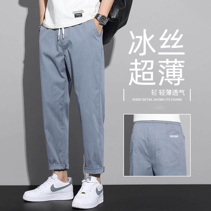 男士冰丝牛仔裤夏季薄款宽松直筒九分裤潮牌纯色百搭抽绳休闲裤子