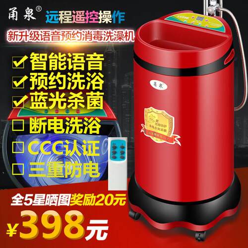 电热水器不锈钢洗澡机移动式家用瞬热小型容量立式储水全自动