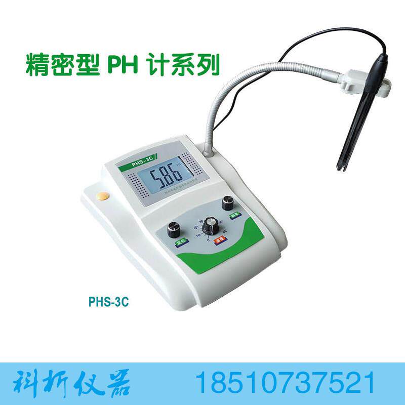 PHS-3C PHS-2C PHS-25C数显台式酸度计 精密台式酸度计 可充电