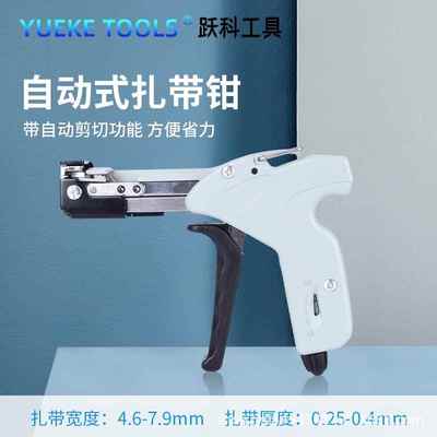 自锁式扎带枪扎带收束工具G338不锈钢扎带工具紧带机缩紧器省力