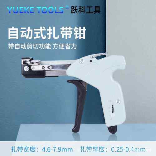 自锁式扎带枪扎带收束工具G338不锈钢扎带工具紧带机缩紧器省力