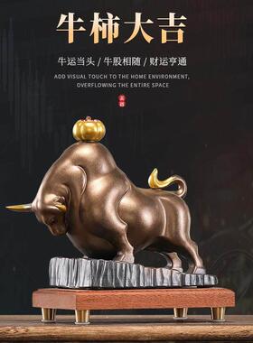 陶瓷牛摆件吉祥物华尔街牛招财镇宅客厅办公室装饰工艺礼品摆饰乔