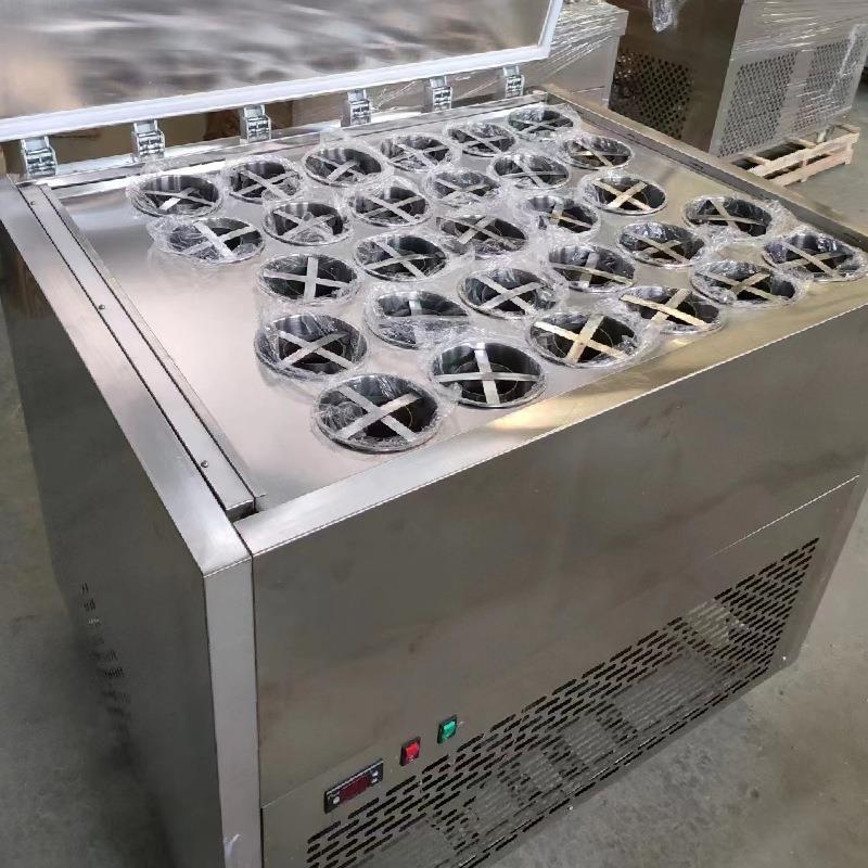 29桶冰柱机绵绵冰机商用全自动冰砖机奶砖机火锅店绵绵冰制冰机
