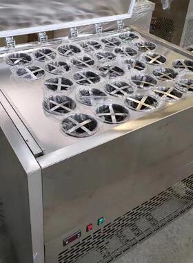 29桶冰柱机绵绵冰机商用全自动冰砖机奶砖机火锅店绵绵冰制冰机