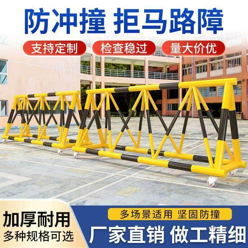 广东拒马可移动护栏路障防冲撞设施学校幼儿园安全检查定制围栏