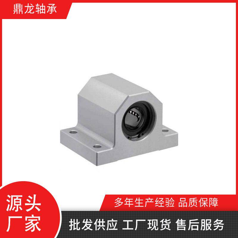 直线轴承箱式单元LMY61-d12-d16-d20 25 30-H15-H20-H25-H30