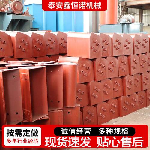 NE30型炉渣提升机料斗矿用料斗上料机料斗物料输送斗提机料斗