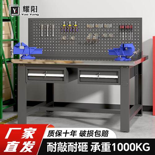 钳工工作台不锈钢工厂学校车间实训桌钢板操作台带虎钳重型钳工台