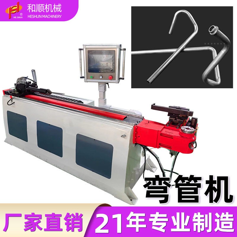 16CNC弯管机金属型材圆管管材设备全自动伺服立体折弯机厂家直销