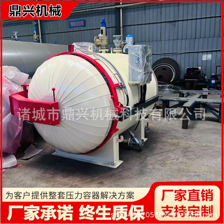 大型蒸汽硫化罐液压油管硫化罐液压快开门胶管硫化设备
