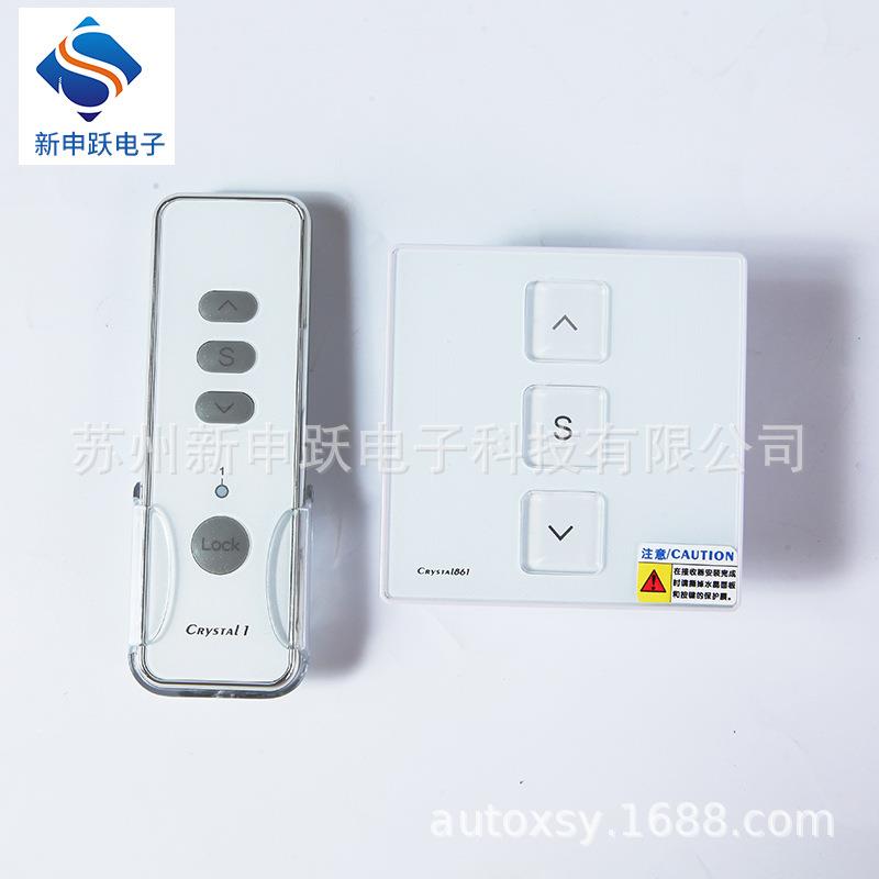 供应SY-K01B控制器手控亚克力链条式电动开窗器电机控制开关