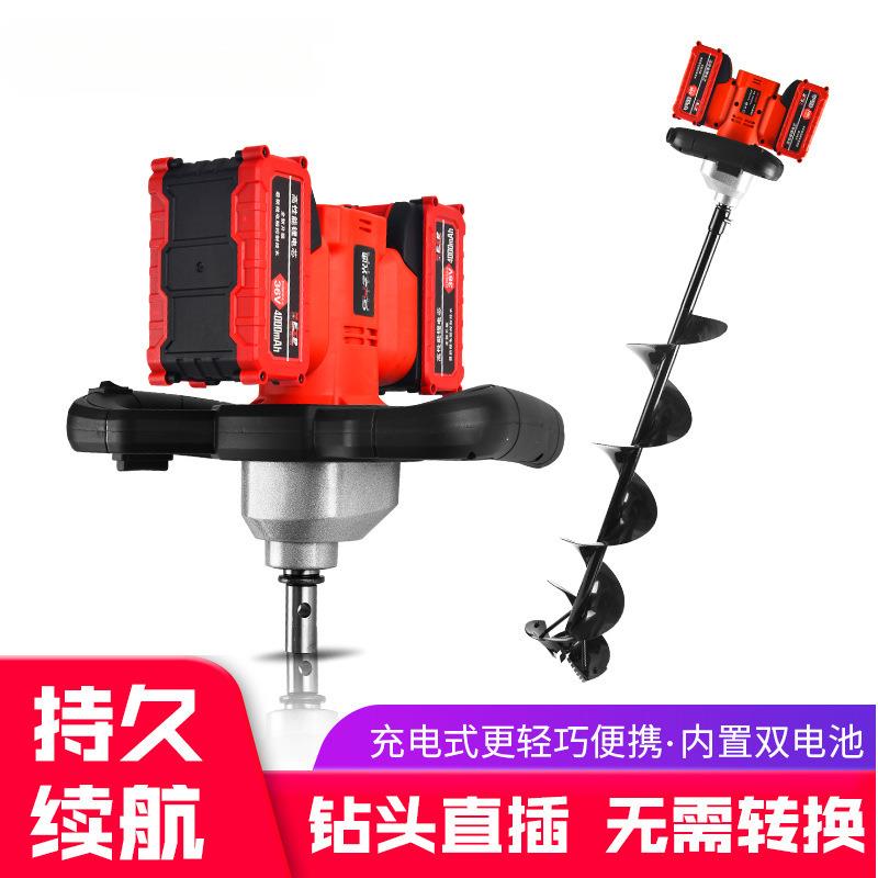 朗坤锂电地钻挖坑机无线打洞机种植栽树钻土打坑打桩地钻机钻冰机