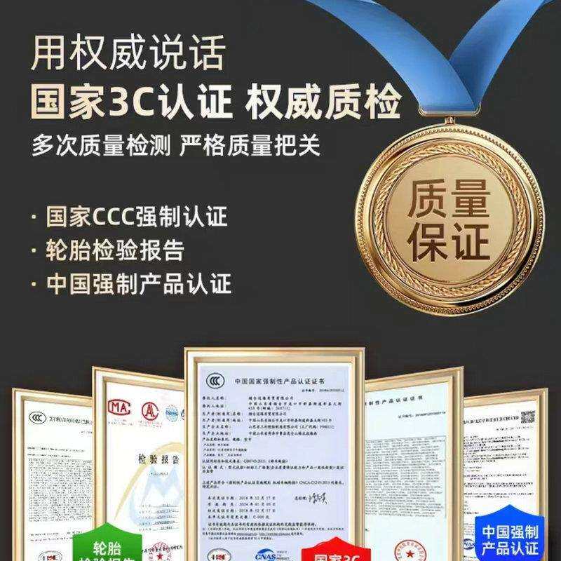 17寸轮胎外贸供应操控195205215/171819静音新能源汽车绿色轮胎