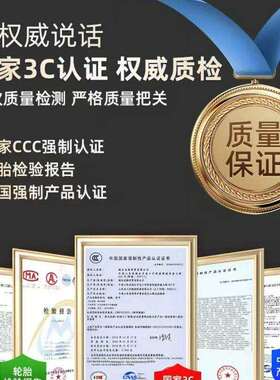 17寸轮胎外贸供应操控195205215/171819静音新能源汽车绿色轮胎