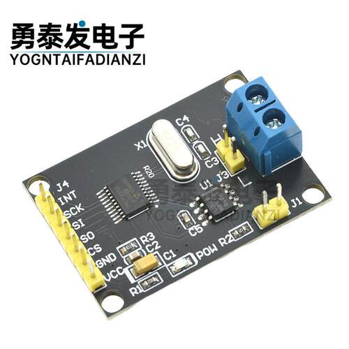 MCP2515 CAN总线通讯模块开发板 SN65HVD230收发器 SPI协议