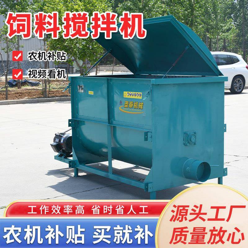 干粉卧式搅拌机 拌料水泥沙子滚筒混料机拌料机 饲料搅拌机