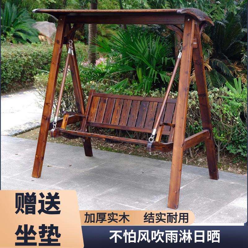 实木荡秋千户外吊椅室内成人躺椅双人摇篮室外防腐木庭院吊篮摇椅