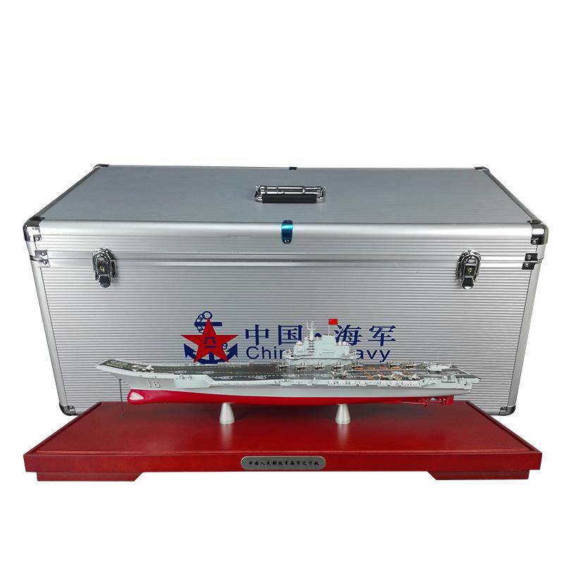 高档航1:1000辽宁舰母模舰型航空母舰合金16号海军舰战军成品合金