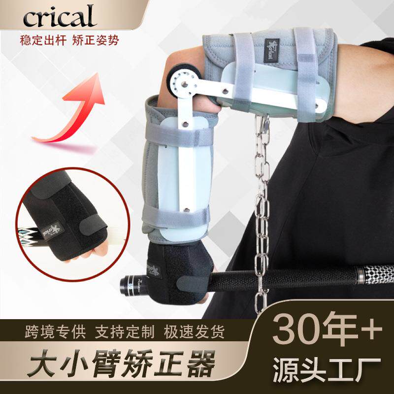 台球手腕动作矫正器斯诺克黑八标准动作练习器出杆练习专用配件