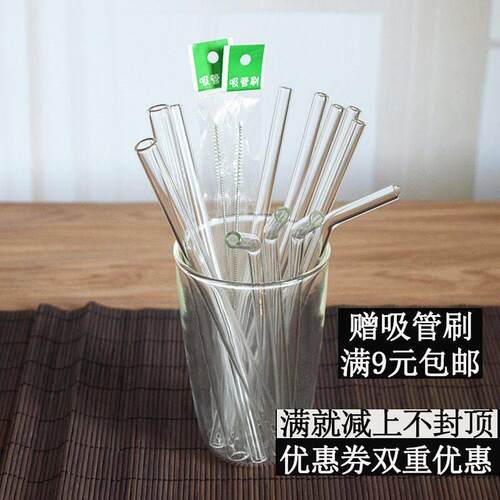 High borosilicate glass straw curved straw high temperature