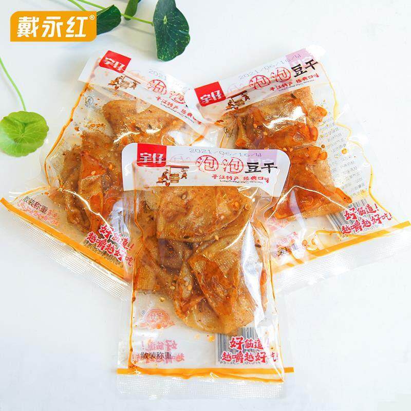 戴永红零食泡泡豆干辣条儿时怀旧休闲小吃平江辣豆干豆腐皮小包装
