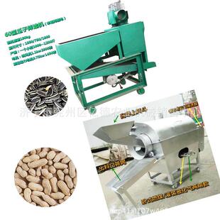 瓜子筛选机双层筛网分离筛选机瓜子西瓜子等多用机220v电动商用