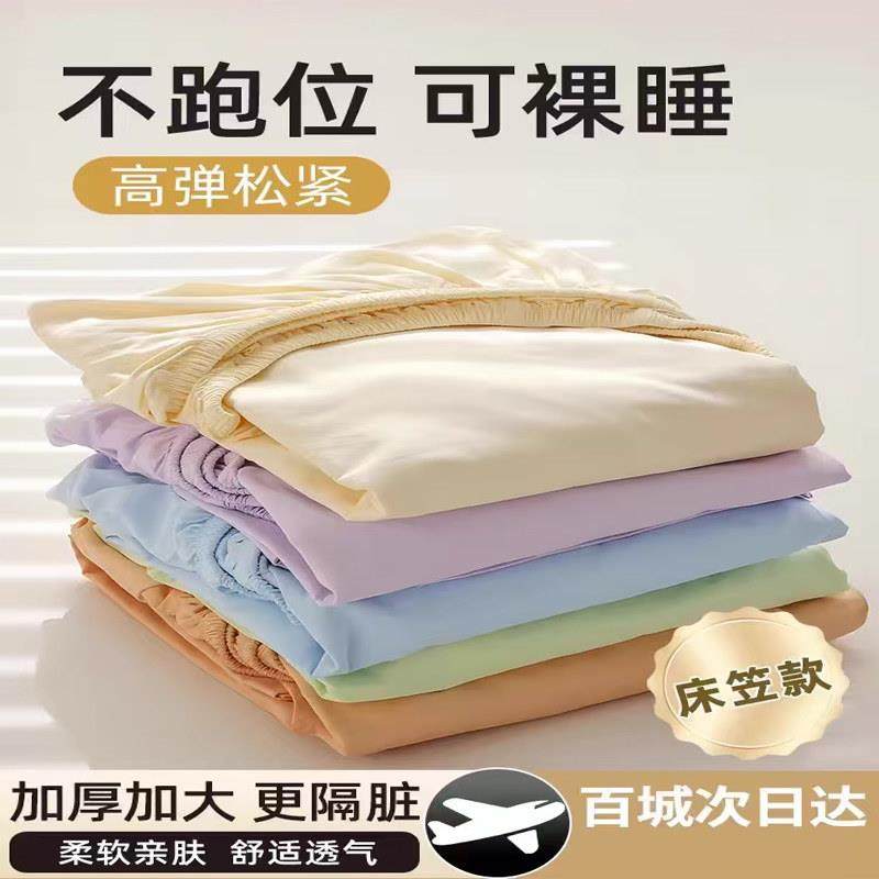 一次性床单被罩枕套被套酒店四件套旅行游床上用品双人隔脏床笠罩