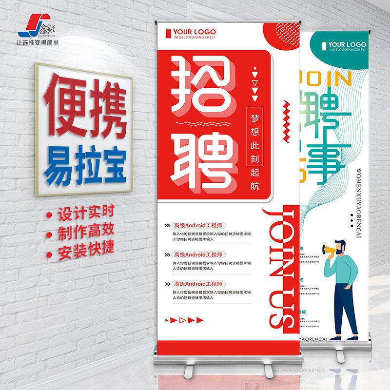 易拉宝展示架门型x展架伸缩折叠立式广告牌落地式广告海报架定制