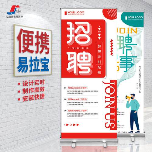 易拉宝展示架门型x展架伸缩折叠立式广告牌落地式广告海报架定制
