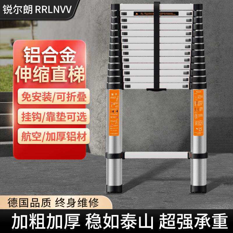 包邮加厚铝合金伸缩梯子工程梯便携升缩竹节家用折叠升降楼梯收缩