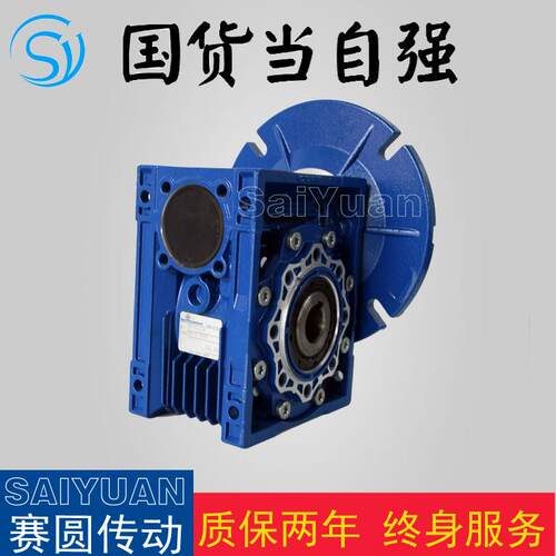 蜗轮蜗杆减速机传动箱RV63减速机 卧式硬齿面齿轮减速器 变速箱