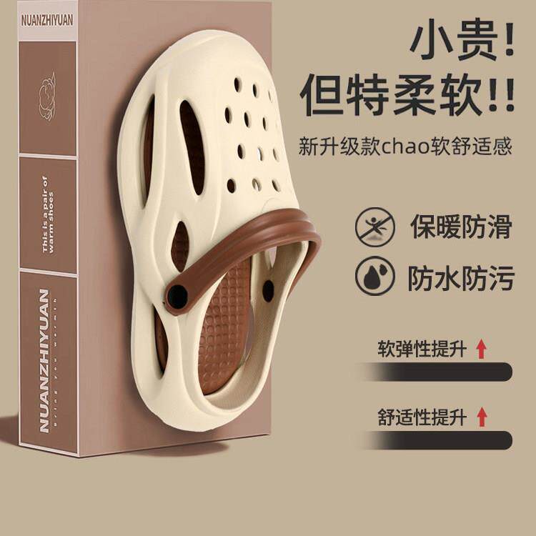 香港GFS夏季洞洞鞋男女踩屎感厚底防滑沙滩鞋休闲运动凉拖鞋外穿