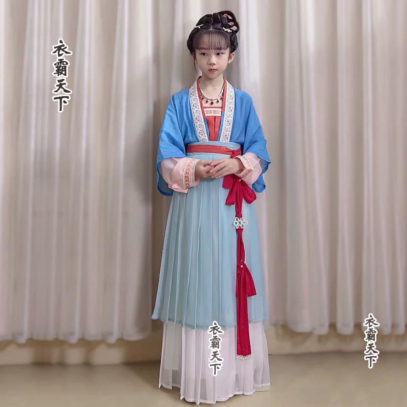 儿童汉服演出服女复古超仙襦裙宋制直领对襟古典舞中国风汉唐古装