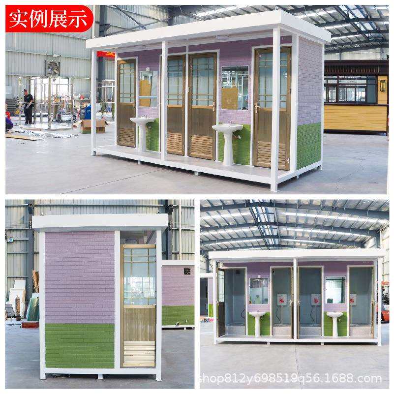 工地景区公园厕所户外移动卫生间简易洗手间公共临时公厕岗亭厂家