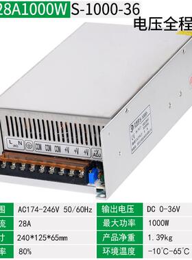 正品220转2V24V36V408伏大功率开关电源5直0W1000W15100W工控流变