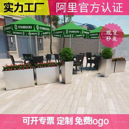 不锈钢花箱户外摆庭院商业街花坛组合花盆架隔断花槽售楼部种植箱