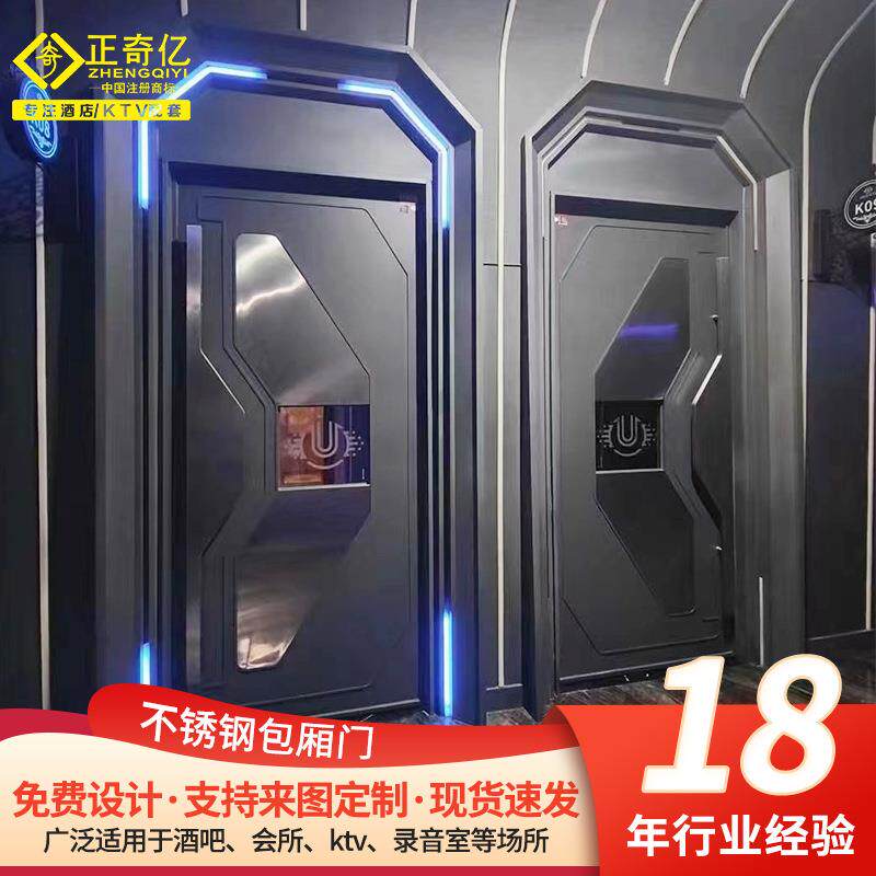 KTV酒吧防火隔音门足浴夜场专用发光门包厢门不锈钢门推拉门