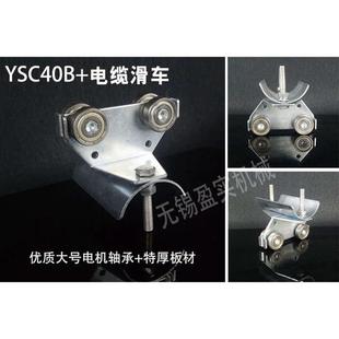 C50C60镀锌c型钢异型钢导轨滑轨C型槽移动小滑轮电缆线吊滑轮