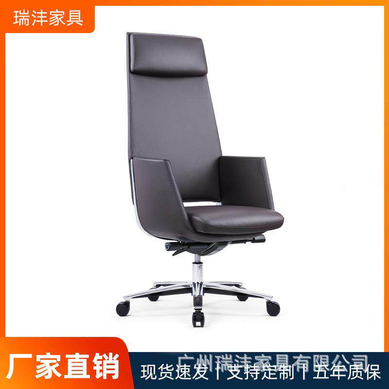 现代经理老板椅欧式休闲办公椅电脑椅沙发椅升降旋转椅