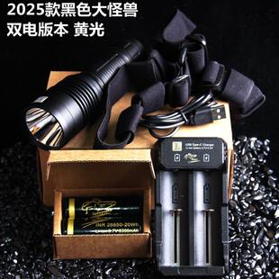 正品怪兽强光电筒水远射超亮户外防可充电大大功率手头戴夜钓灯氙