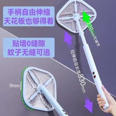 2025新款电蚊拍充电式家用超强力苍蝇灭蚊子电网拍二合一