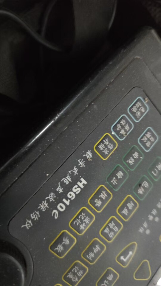 3月28日北京【京械3777】单位淘汰处置超声波探伤仪一台网络拍卖公告