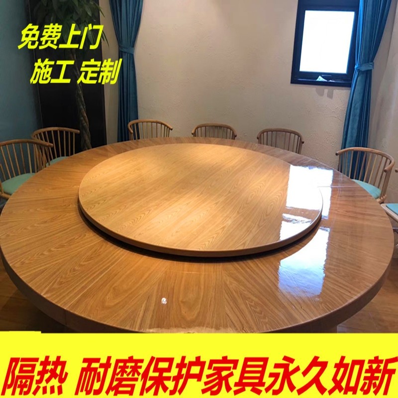 成都家具上门贴膜实木烤漆大理石餐桌茶几桌面厨房保护膜水晶膜