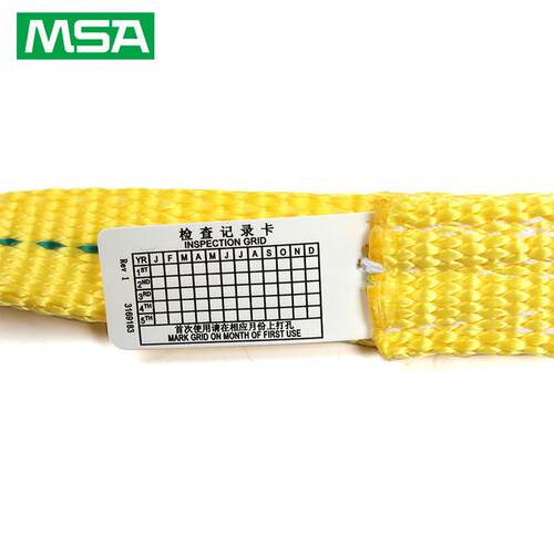 梅思安MSA 10106901 Workman 沃克曼单腿吸震绳 长度可调节
