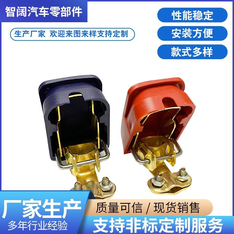 现货供应 电瓶断电保护桩头 蓄电池卡子 快速拆卸电瓶卡头铜卡头