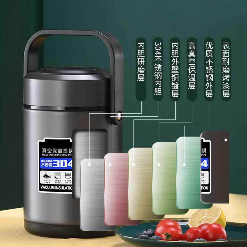 304不锈钢QWB保温饭盒超长便大容多层饭班桶家用24小时量携上族汤