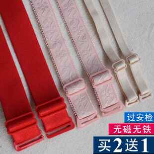 防滑文胸带子 防过敏胸罩肩带 过安检门 塑料扣内衣肩带 无磁肩带